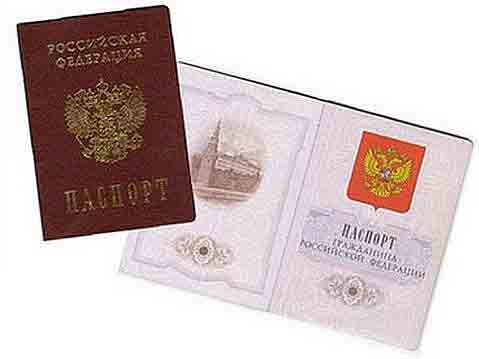 Russian internal passport