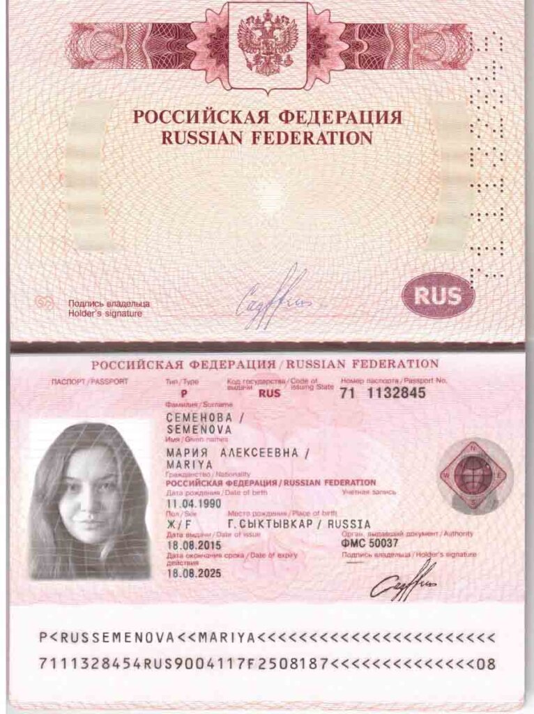 Fake Russian Passport