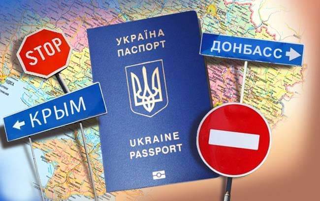How Residents of Crimea and Donbass Can Get Biometric Passports
