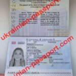 Ukrainian scammers blacklist