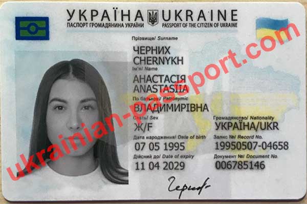 Anastasiia Chernykh, fake Ukrainian ID card